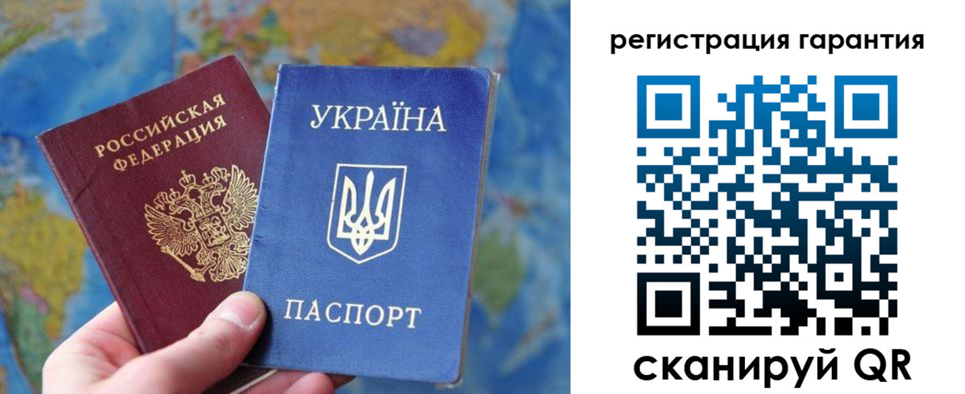 купить прописку в Порхове